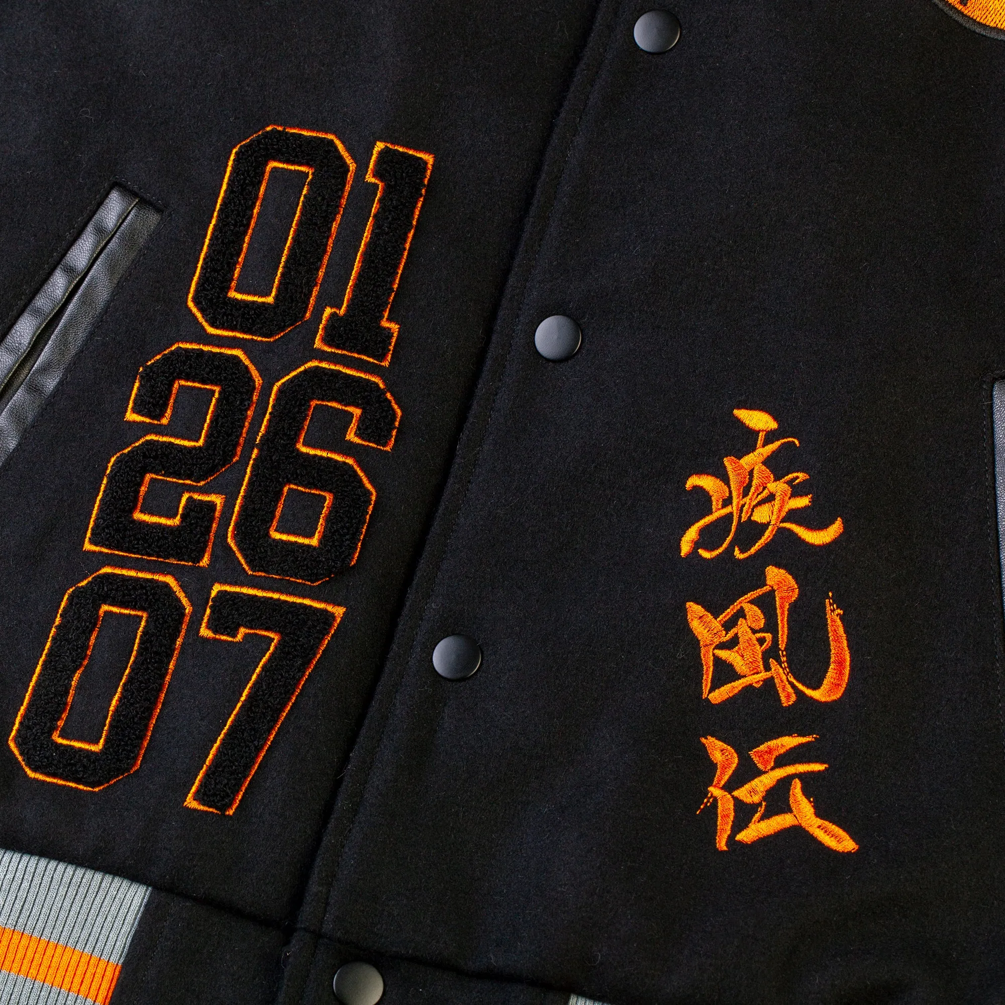 Hidden Leaf Village Varsity Jacket