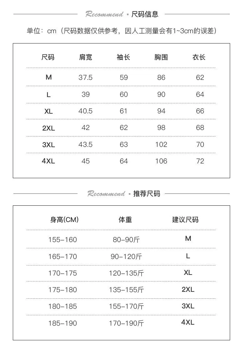 Xituodai Knitwear men's collar sweater sweater men's new solid color half-high collar men's sweater men